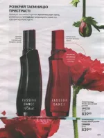avon catalog 9. 2026 ukraine