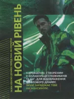 avon catalog 9. 2026 ukraine