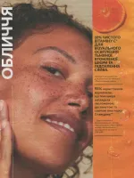 avon catalog 9. 2026 ukraine