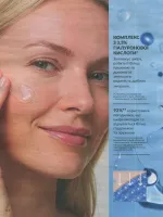 avon catalog 9. 2026 ukraine