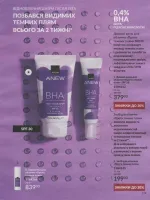 avon catalog 9. 2026 ukraine