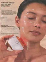 avon catalog 9. 2026 ukraine