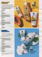 avon catalog 9. 2026 ukraine
