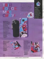 avon catalog 9. 2026 ukraine