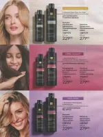 avon catalog 9. 2026 ukraine