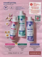 avon catalog 9. 2026 ukraine