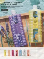 avon catalog 9. 2026 ukraine