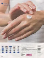 avon catalog 9. 2026 ukraine