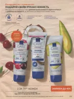 avon catalog 9. 2026 ukraine
