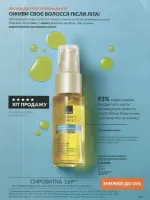 avon catalog 9. 2026 ukraine