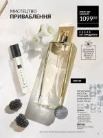 avon mini catalog 2. 2026