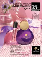 avon mini catalog 2. 2026