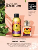 avon mini catalog 2. 2026