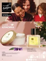 avon mini catalog 2. 2026