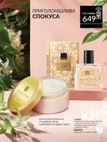 avon mini catalog 2. 2026