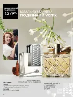 avon mini catalog 2. 2026