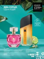 avon mini catalog 2. 2026