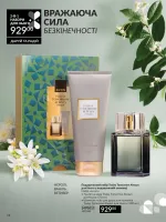 avon mini catalog 2. 2026