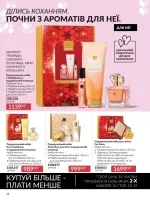 avon mini catalog 2. 2026