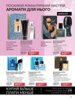 avon mini catalog 2. 2026