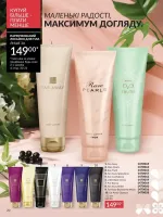avon mini catalog 2.26