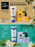 avon mini catalog 2. 2026