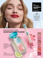 avon mini catalog 2. 2026