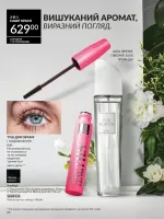 avon mini catalog 2. 2026