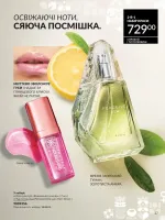 avon mini catalog 2. 2026