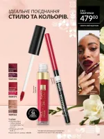 avon mini catalog 2. 2026