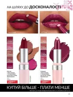 avon mini catalog 2. 2026