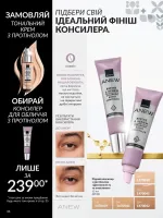 avon mini catalog 2. 2026