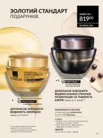 avon mini catalog 2. 2026