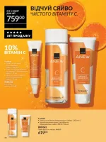 avon mini catalog 2. 2026
