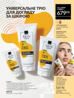 avon mini catalog 2. 2026