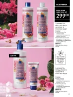 avon mini catalog 2. 2026