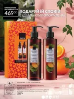 avon mini catalog 2. 2026