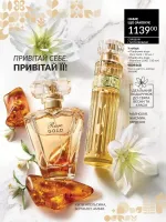 avon mini catalog 2. 2026