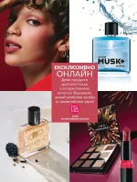 mini catalog avon 3. 2026