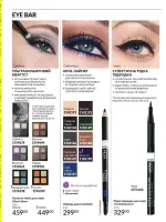 mini catalog avon 3. 2026