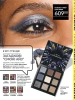 mini catalog avon 3. 2026