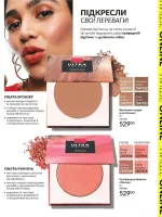 mini catalog avon 3. 2026