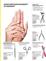 mini catalog avon 3. 2026