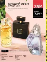 mini catalog avon 3. 2026
