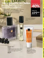 mini catalog avon 3. 2026