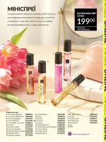 mini catalog avon 3. 2026