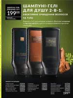 mini catalog avon 3. 2026