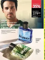 mini catalog avon 3. 2026