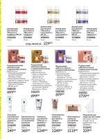 mini catalog avon 3. 2026