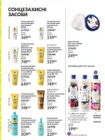 mini catalog avon 3.26